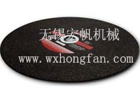 千葉輪 千葉輪